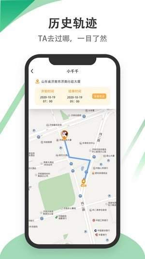 云查询定位-插图3