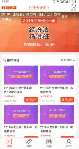 时刻未来-插图1