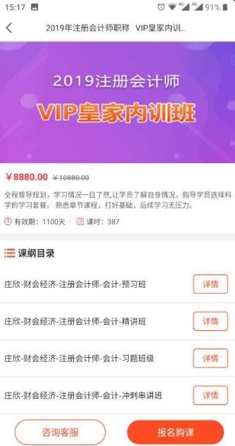 时刻未来-插图2