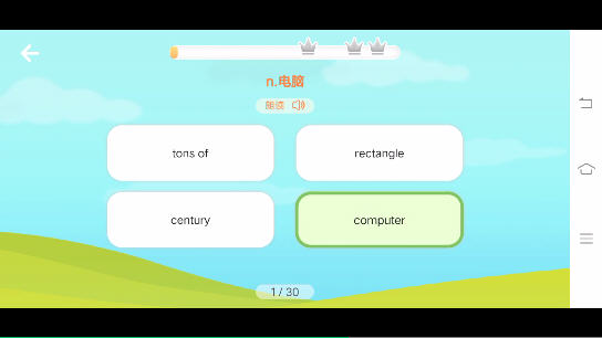 乐思英语教育-插图1