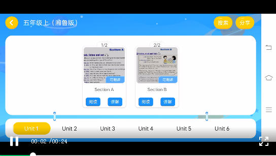 乐思英语教育-插图2