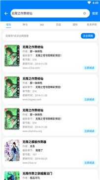 吾爱看书-插图1