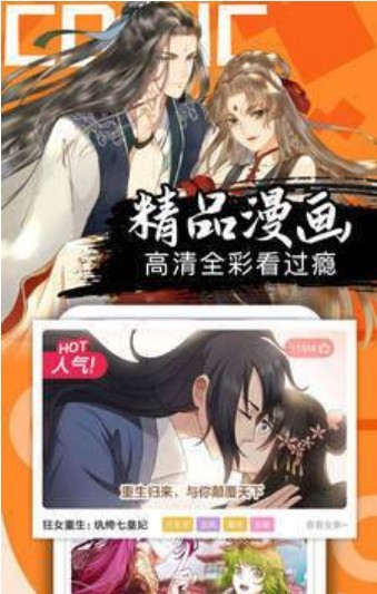 皇女的生存法则-插图3