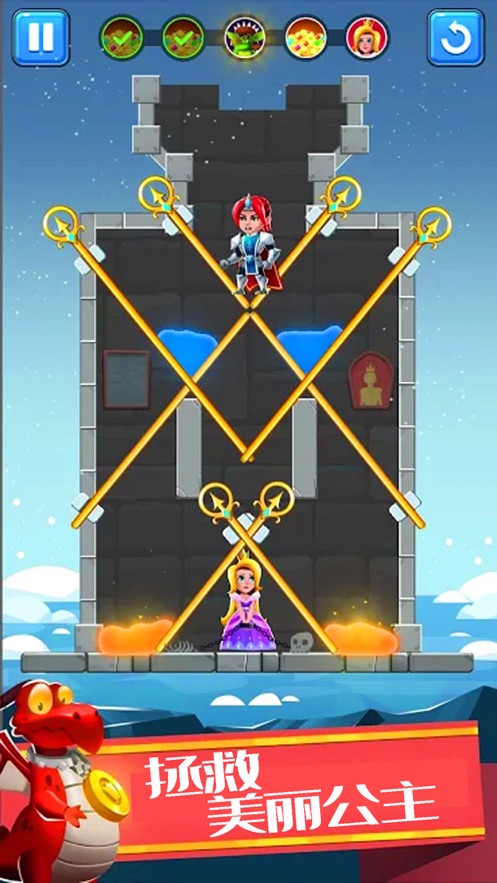 公主救援大作战-插图2 公主救援大作战-插图2