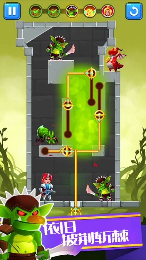 公主救援大作战-插图3 公主救援大作战-插图3