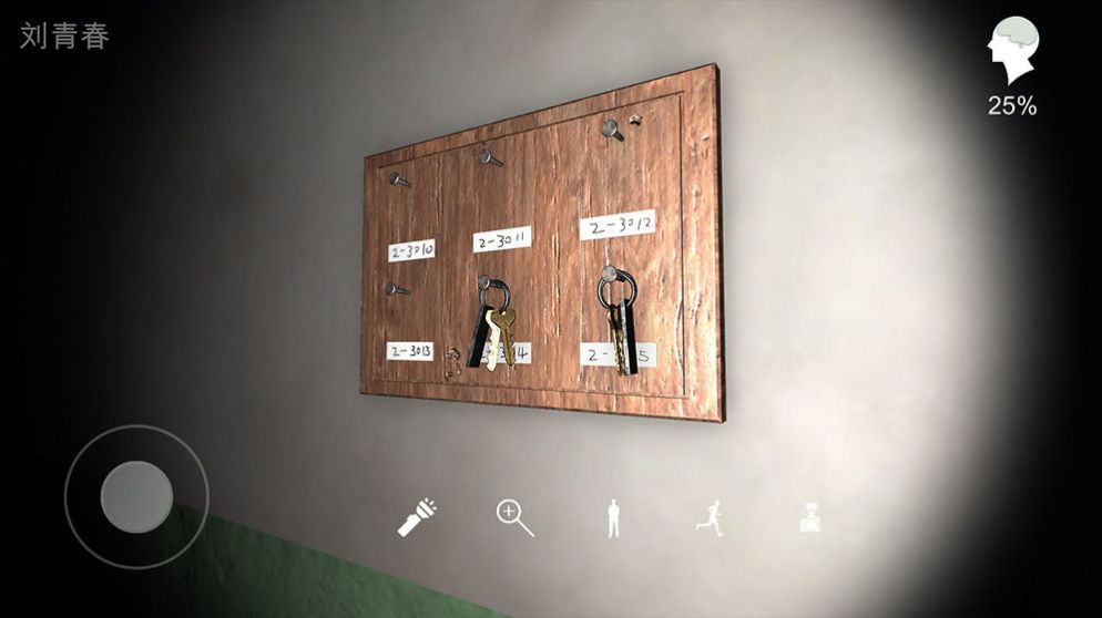 孙美琪疑案鬼佬完整版-插图3