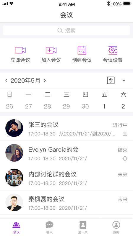 会畅超视云-插图2 会畅超视云-插图2