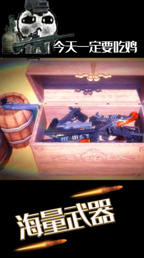 大西瓜射击大师-插图2