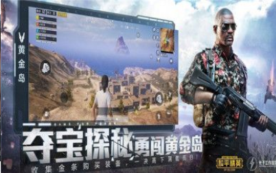 吃鸡黑科技透视神器-插图2 吃鸡黑科技透视神器-插图2