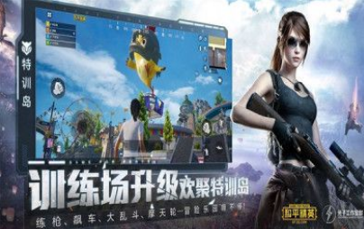 吃鸡黑科技透视神器 吃鸡黑科技透视神器