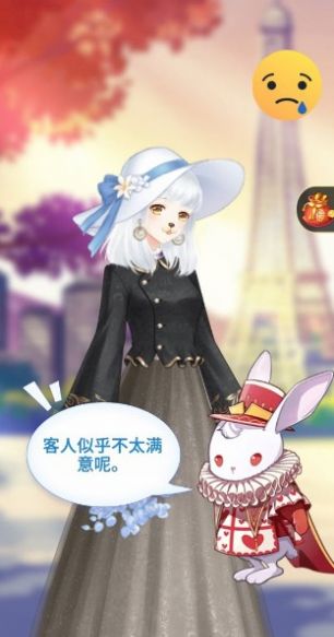 老板娘便宜点呗游戏-插图2 老板娘便宜点呗游戏-插图2