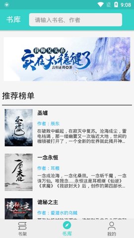 飞鸟免费小说-插图2