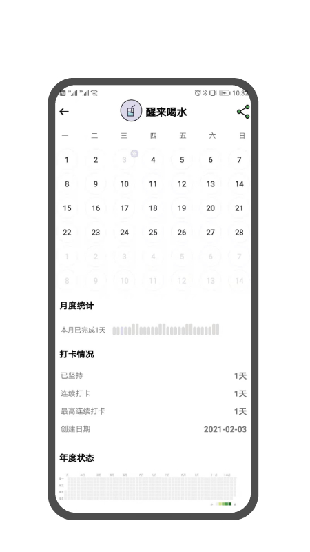 翻页番茄钟-插图2