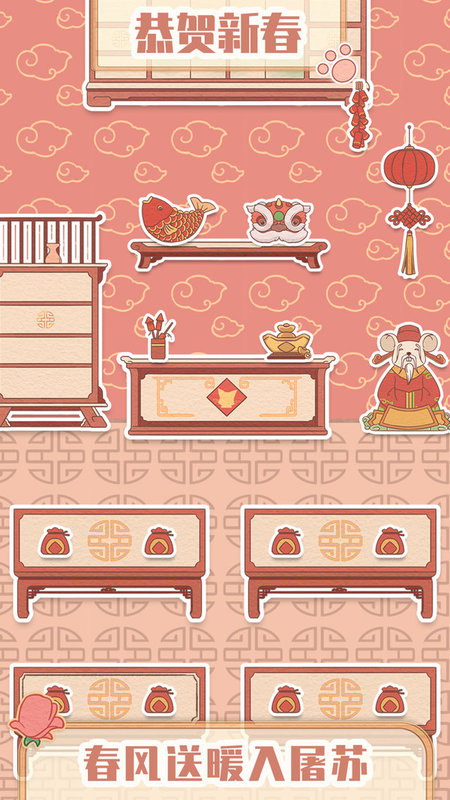 花店模拟器-插图1