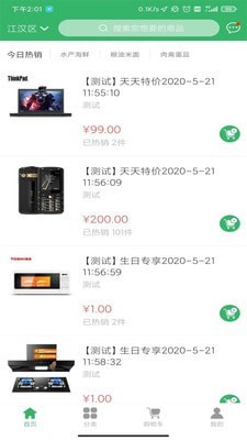 么得嘎优选-插图3