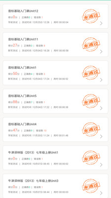 一起背单词-插图1