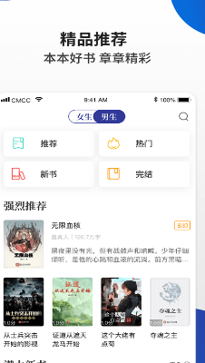 白猫小说-插图2