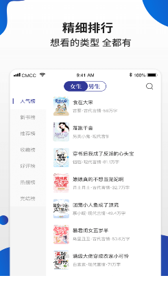 白猫小说-插图3