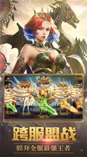 神咒神威神楽曙之光-插图1