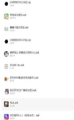 福利区软件-插图1