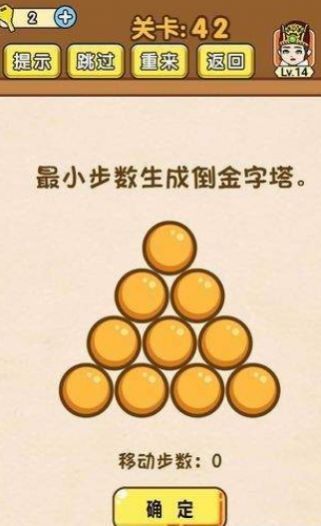 疯狂脑达人-插图1 疯狂脑达人-插图1