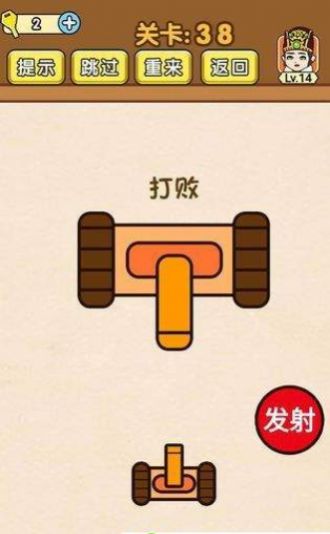 疯狂脑达人-插图3 疯狂脑达人-插图3
