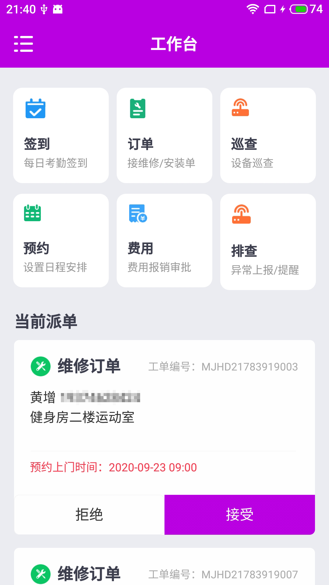 高创云智易-插图1 高创云智易-插图1