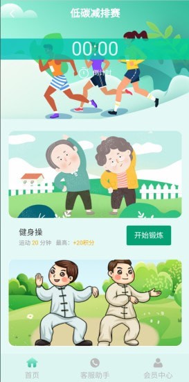 益景-插图1
