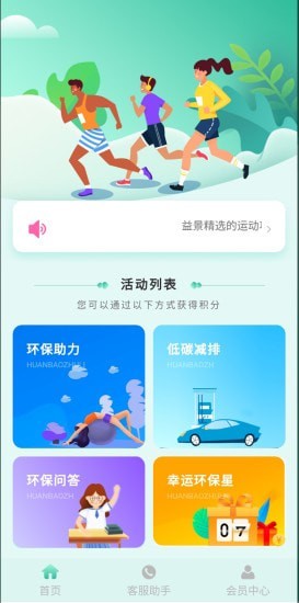 益景-插图3