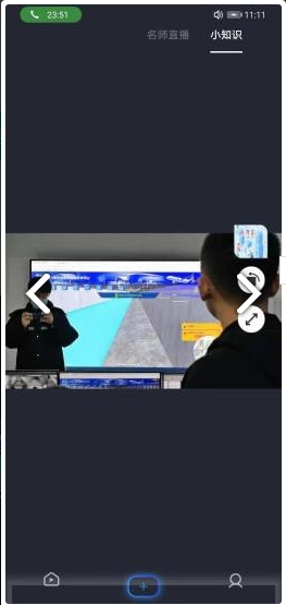 正统小博士-插图2