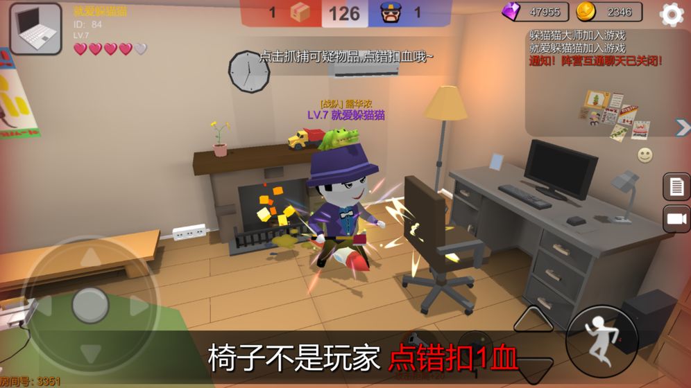 Roblox打劫电竞酒店-插图3 Roblox打劫电竞酒店-插图3
