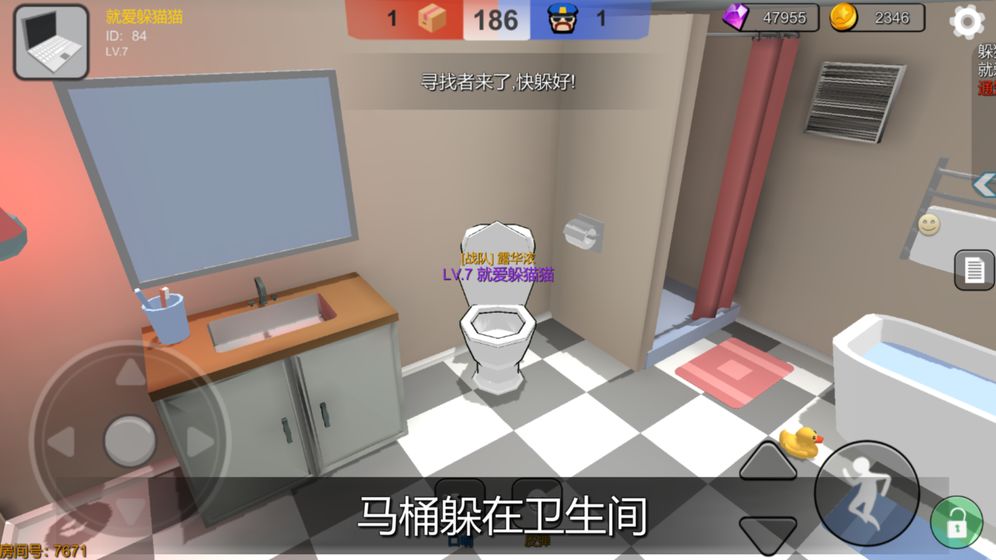 Roblox打劫电竞酒店-插图2 Roblox打劫电竞酒店-插图2