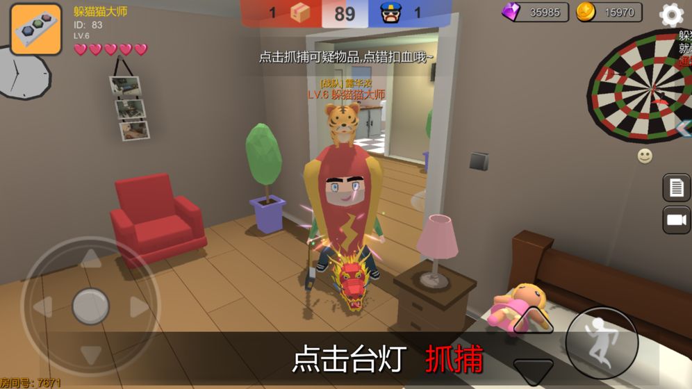 Roblox打劫电竞酒店-插图1 Roblox打劫电竞酒店-插图1