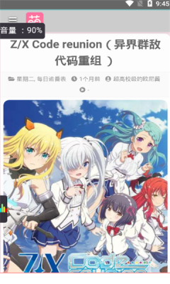 萌子岛账号-插图1