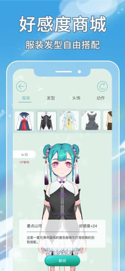自律酱-插图3