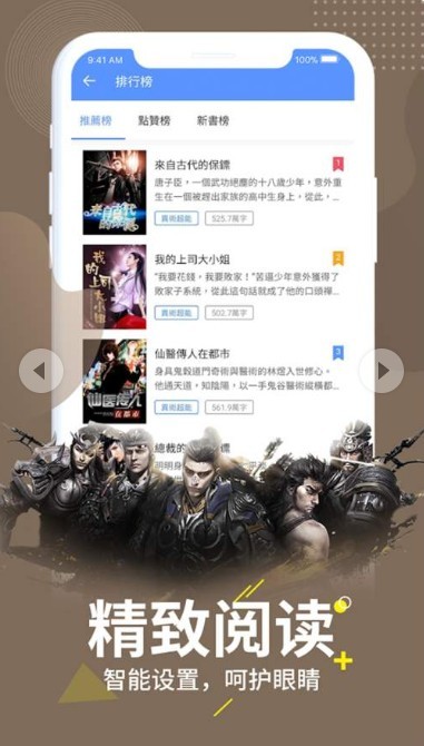 梦湾小说-插图3