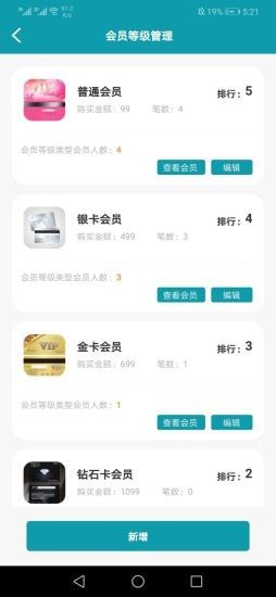 京创店客达-插图1 京创店客达-插图1