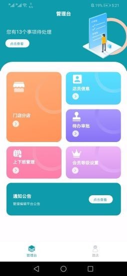 京创店客达-插图2 京创店客达-插图2