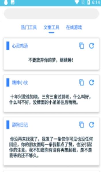 狗带Smile-插图3
