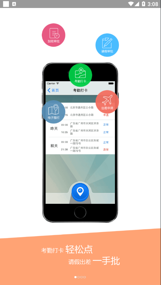 红海公务宝-插图2 红海公务宝-插图2