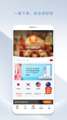 YIYISHOP-插图1