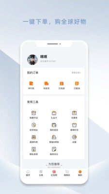 YIYISHOP-插图2