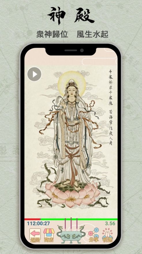 考神必胜-插图1