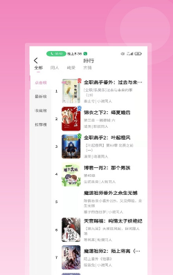 布咕阅读-插图2