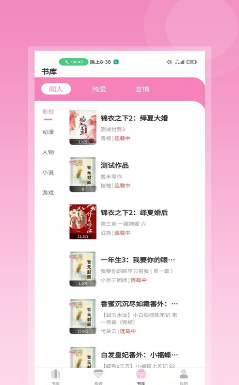 布咕阅读-插图3