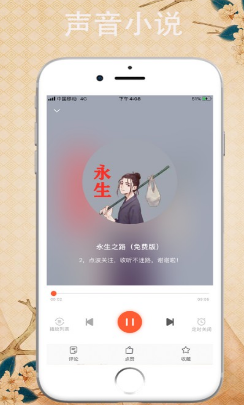 新88读书网-插图3