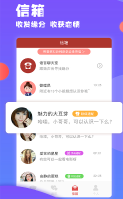 美丽约会-插图2