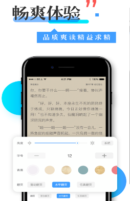 换源神器无广告版-插图3