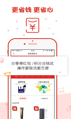 丰趣海淘-插图2