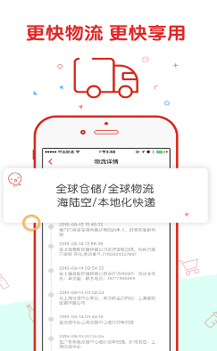 丰趣海淘-插图3